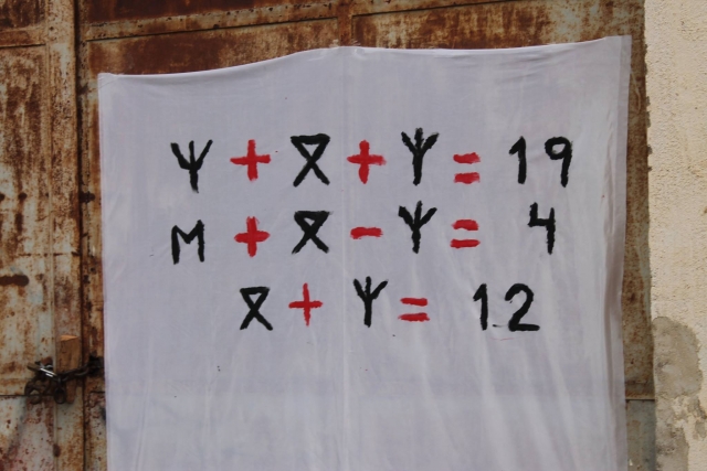  只有一些人能够破译它 